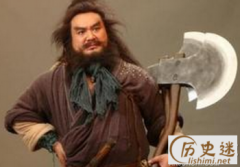 水滸傳李逵是怎么死的，黑旋風李逵綽號的由來及性格特點