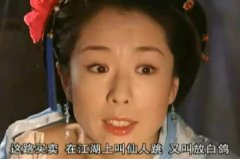 仙人跳到底是什么意思 常規(guī)套路 仙人跳的由來(lái)和歷史