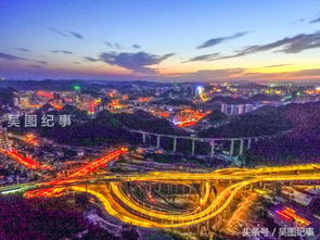 中國最復雜的立交橋，位于貴陽市中環路的黔春立交橋有此稱謂