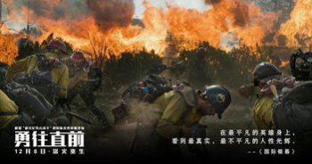 人類必看的十大災難片,《泰坦尼克號》《勇往直前》等