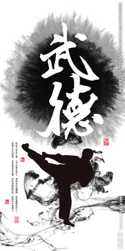 動作片和功夫片的區別,功夫片以表現武術為主體