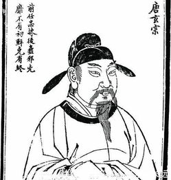 唐玄宗和唐肅宗誰先死，肅宗是玄宗之后的皇帝所以玄宗先死