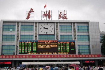 廣州有幾個火車站，東站、南站、西站、北站、廣州站