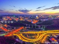 中國最復(fù)雜的立交橋，位于貴陽市中環(huán)路的黔春立交橋有此稱謂