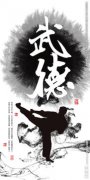 動(dòng)作片和功夫片的區(qū)別，功夫片以表現(xiàn)武術(shù)為主體