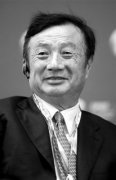 華為掌門人是誰，目前掌門人是任正非