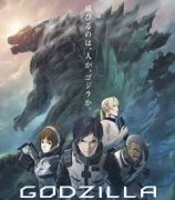 好看的怪獸災難片,是電影《哥斯拉:怪物星球》