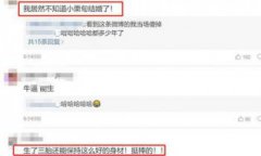 小栗旬和山田優的感情，感情不錯第三胎已經出生