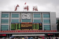 廣州有幾個火車站,東站、南站、西站、北站、廣州站