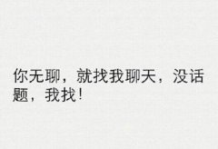 最感人的情書，你開心時的笑容像秋日里晴朗的藍(lán)天一樣純凈