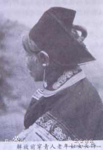 穿青人是什么民族,屬于青族也可以叫做川青族