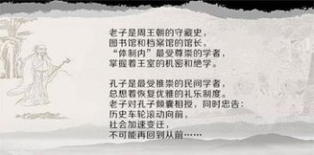 道德經的故事,求道者丘遍訪名師先見了莫大師