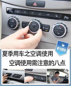 人體最舒適的空調溫度,最舒適的溫度約為26℃