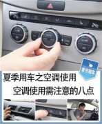 人體最舒適的空調溫度，最舒適的溫度約為26℃