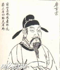 唐玄宗的太子,是李隆基和皇后楊氏生的李亨