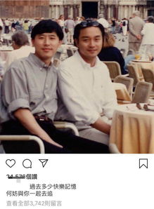 唐鶴德最近更新的ins，發(fā)了和哥哥的合影緬懷他