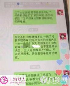 牌牌琦徒弟怎么了,中秋過節回家之后十來個都沒再回來