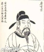 唐玄宗的太子,是李隆基和皇后楊氏生的李亨