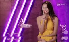 天使之路康雅馨是誰,是一個小模特和饒舌歌手Al Rocco的女友