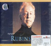 現代世界有名的鋼琴家，阿圖爾·魯賓斯坦、弗拉基米爾·霍洛維茨