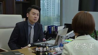 我的前半生雷佳音手表,手表品牌為天梭