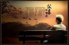 最感人的現(xiàn)代祭父文,就連上蒼也在為父親流淚