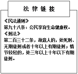 曾世杰案件的事由，是因為被同學嘲笑樣貌丑陋