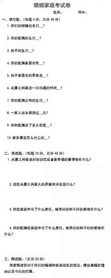 李金銘和誰結(jié)婚了？沒有公開婚姻狀況