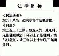 曾世杰案件的事由,是因為被同學嘲笑樣貌丑陋