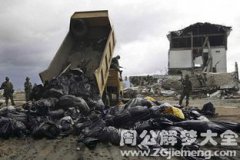 夢見海嘯巨大的海浪，象征著一些重大的危機和變故