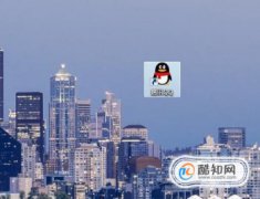 QQ聊天時接受的圖片在哪