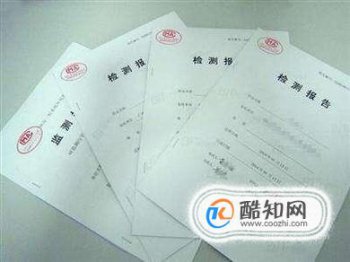 2017環(huán)評(píng)手續(xù)怎么辦理