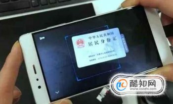 iPhone如何掃描文件和證件照