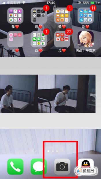 iphone延時攝影怎么拍攝