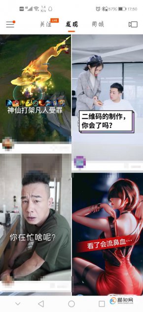 快手極速版如何看自己點贊收藏以及發布作品