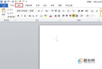 教你如何制作個人簡歷表格！