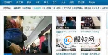 新浪視頻怎么下載到電腦