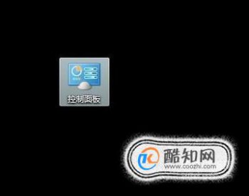 桌面不顯示計算機（我的電腦）了怎么辦