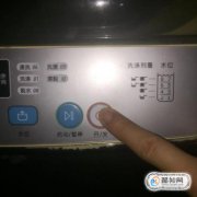 滾筒洗衣機水位開關(guān)調(diào)整方法