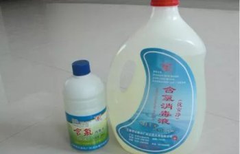 化學(xué)消毒劑有哪些，戊二醛、甲醛、含氯消毒劑等