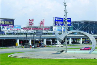 深圳有幾個(gè)機(jī)場(chǎng),有兩個(gè): 寶安國(guó)際機(jī)場(chǎng)和深圳直升機(jī)場(chǎng)