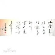 池上古詩的意思翻譯，一個小孩撐著小船偷偷地采了白蓮回來