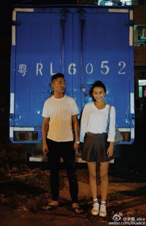 非誠勿擾的李璐結婚了,沒有結婚的消息但是她有男朋友