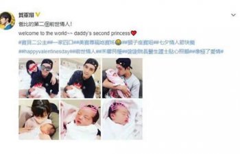 賀軍翔二胎得女怎么回事，賀軍翔老婆是陳怡玟嗎