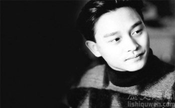 張國榮是哪一年走的？去世的時候多少歲了 4月1日那天發生了什么