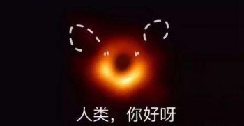 人類能飛出銀河系嗎，黑洞能吞掉銀河系嗎