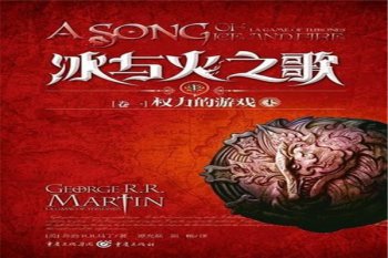 一生最值得讀的十本書，最影響人生的十本書