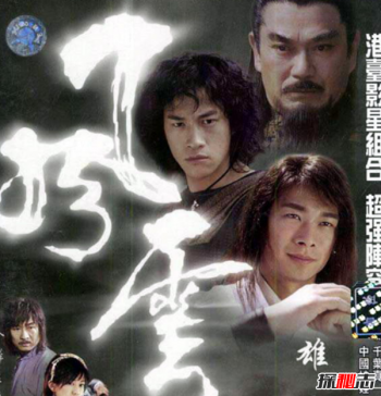 七大魔功介紹，什么武功最厲害