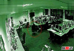 330靈異事件，監拍辦公室深夜靈異事件