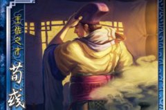 三國殺八神八廢三核三坑,三國殺十大禁將